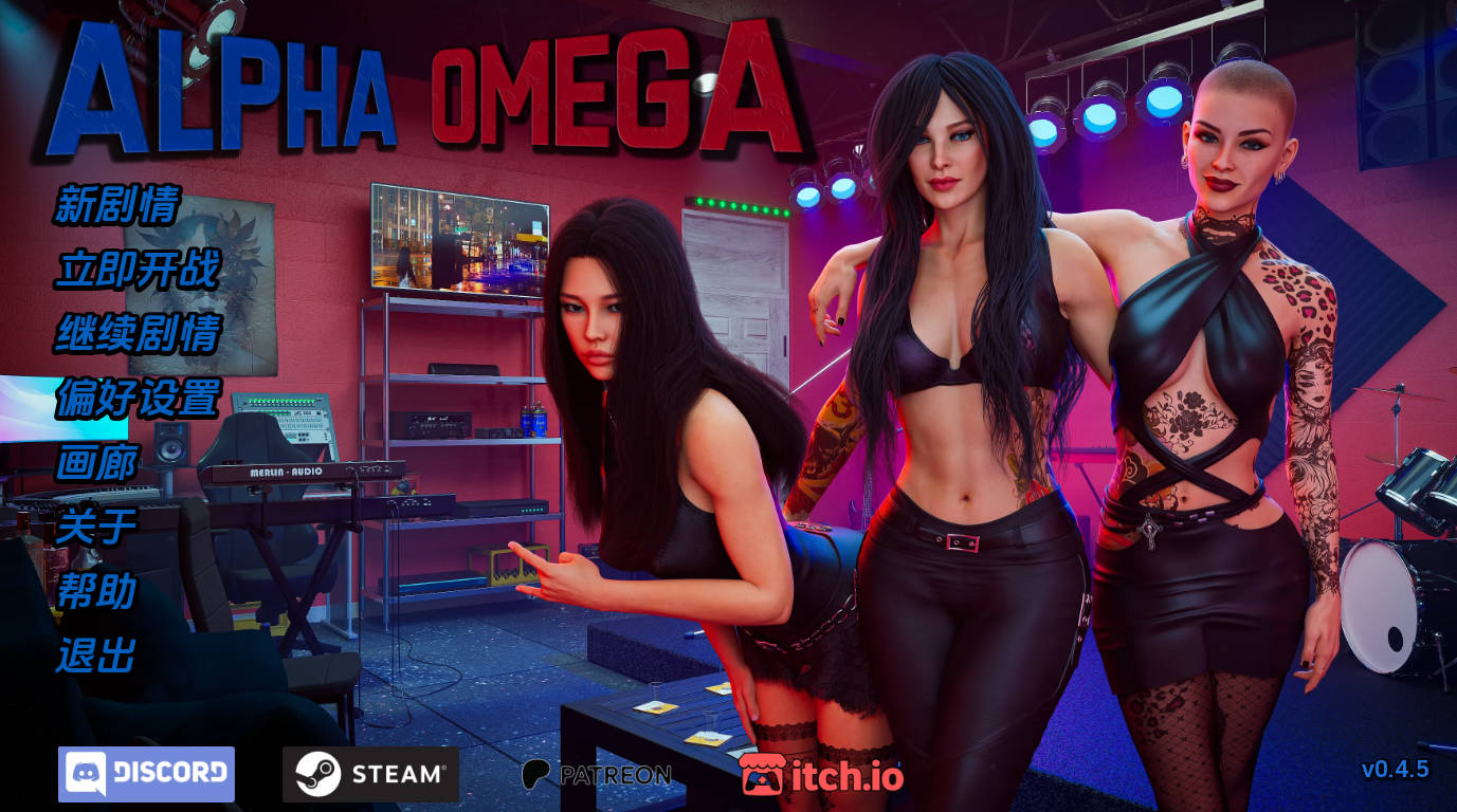 【欧美SLG/汉化/动态】阿尔法欧米茄v0.4.5 汉化版【PC+安卓/6.96G/更新】 Alpha Omega [v0.4.5]