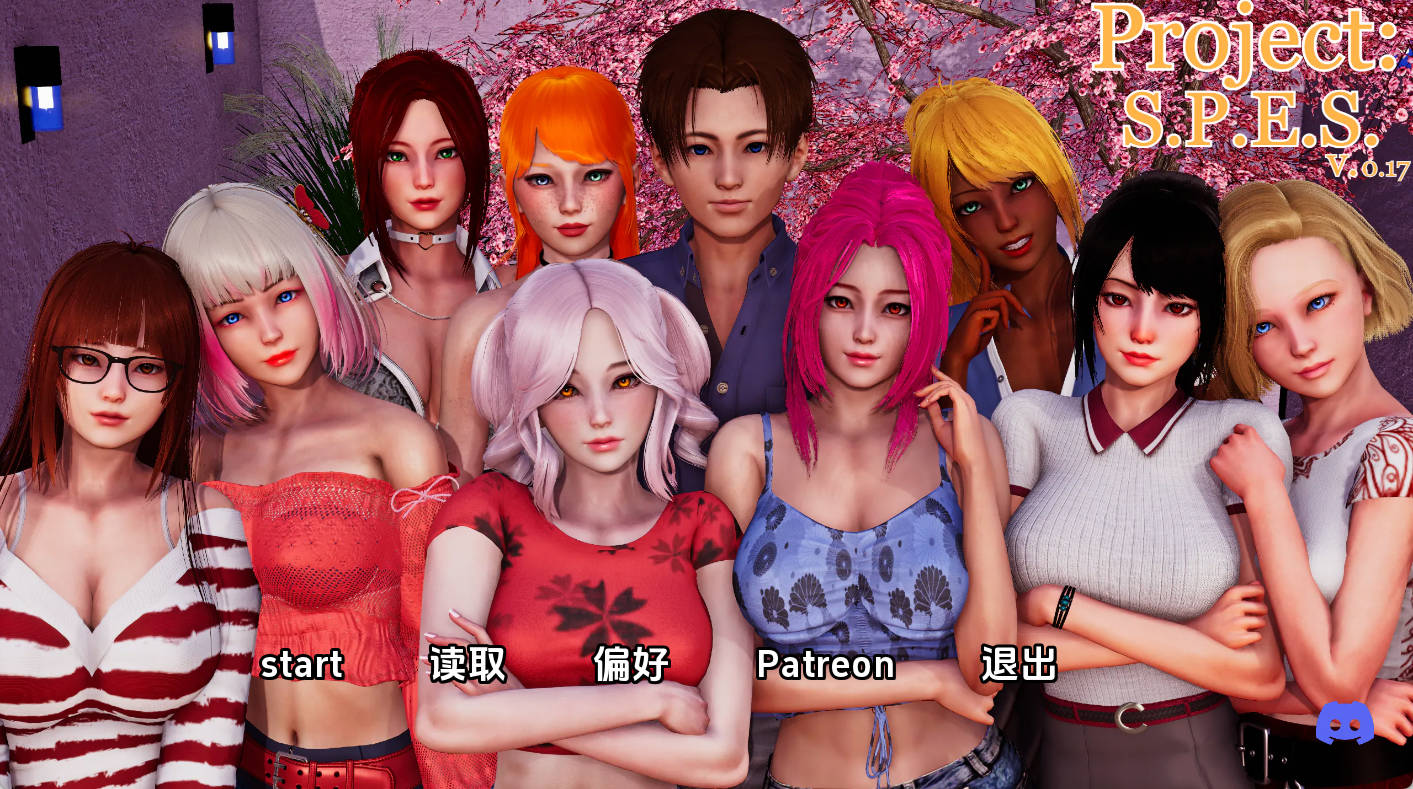 【亚洲SLG/汉化/动态】项目：SPESv0.17赞助 汉化版【PC+安卓/11.5G/更新】 Project: S.P.E.S. [v0.17]