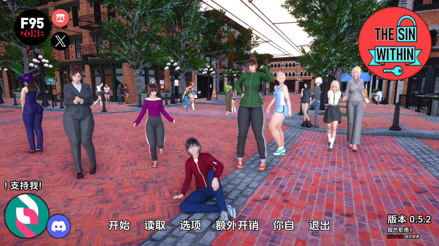 【亚洲SLG/汉化/动态】内心的罪恶v0.5.2 汉化版【PC+安卓/8.72G/更新】 The Sin Within [v0.5.2]
