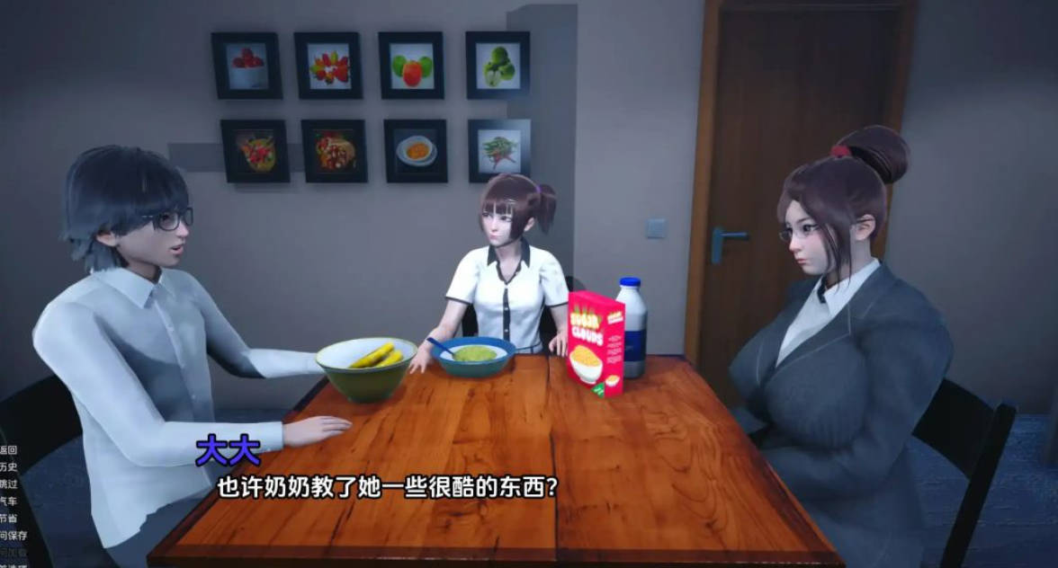 内心的罪恶v0.5.2 (2).jpg 内心的罪恶v0.5.2 (2).jpg