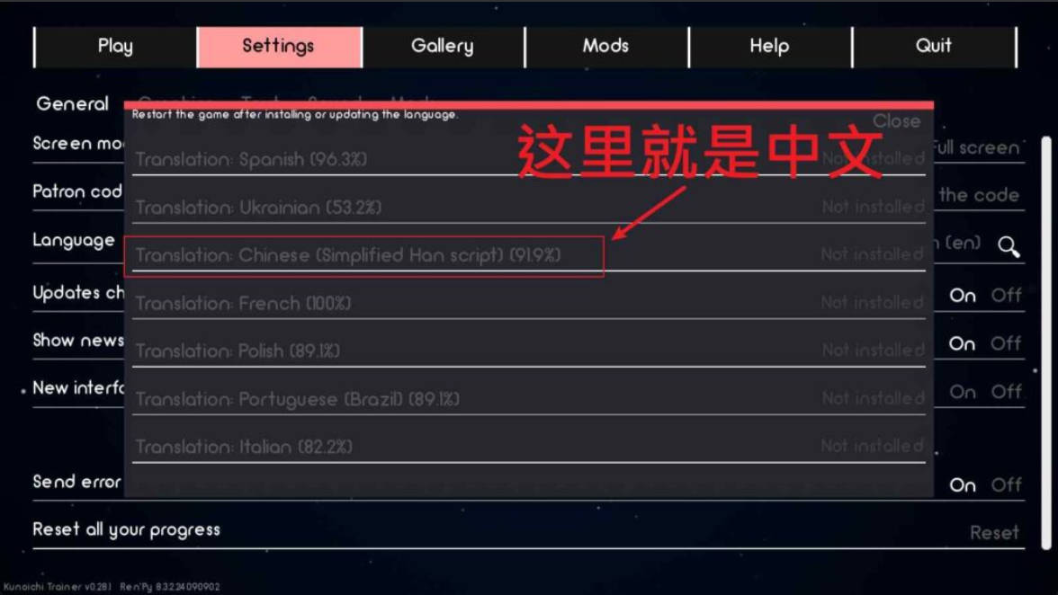 火影忍者:火影训练师v0.33.1 (4).jpg 火影忍者:火影训练师v0.33.1 (4).jpg