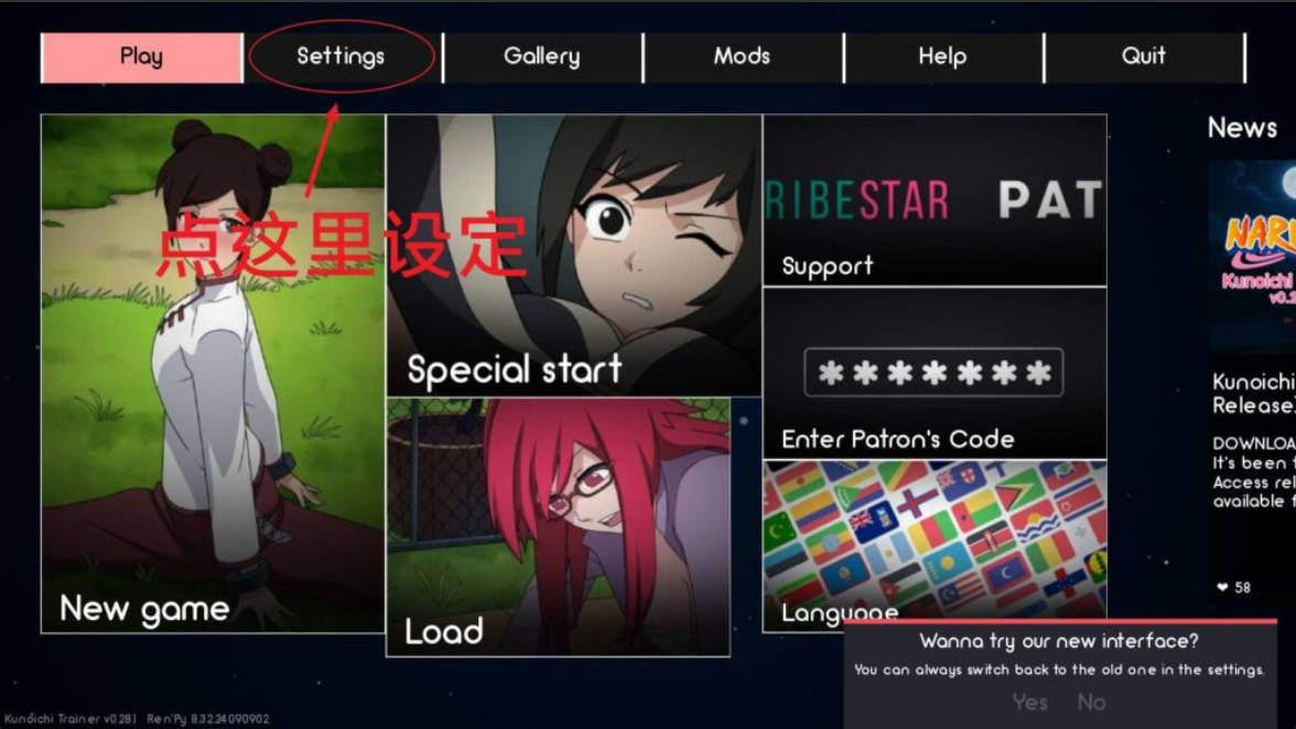 火影忍者:火影训练师v0.33.1 (6).jpg 火影忍者:火影训练师v0.33.1 (6).jpg