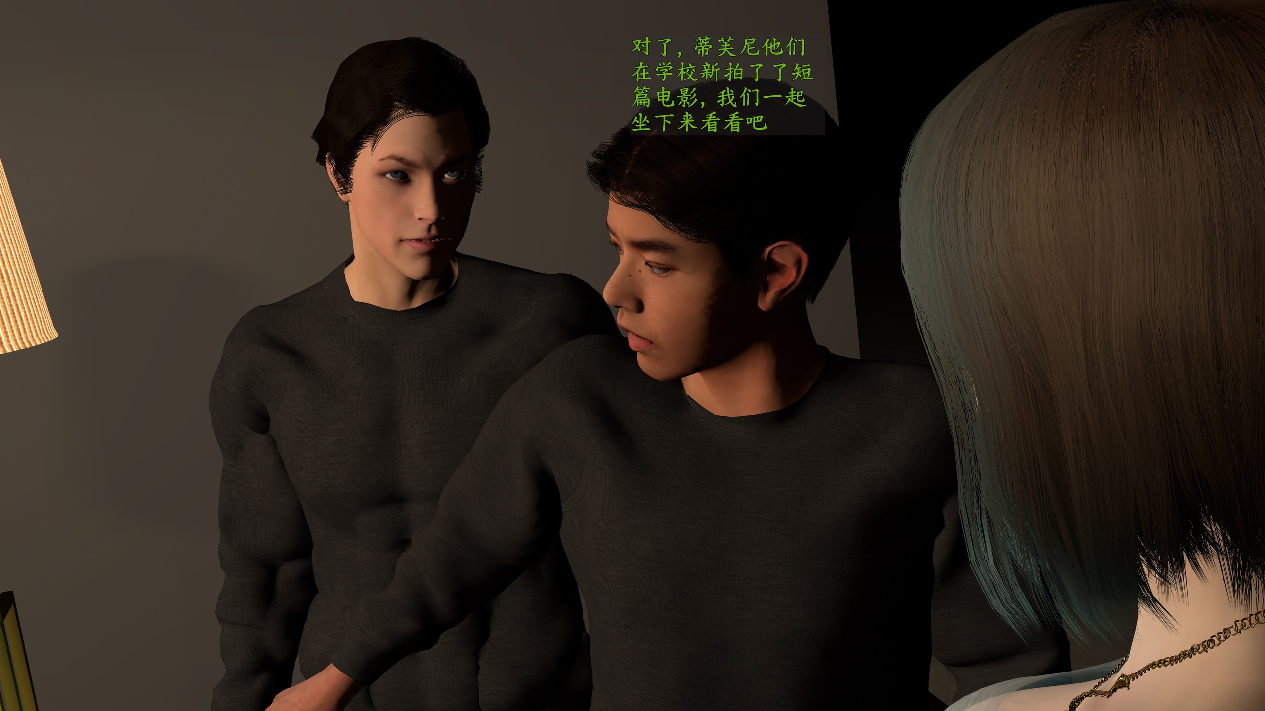 [3D淫妻] 拜金女在男友身边被富二代学长肏 “寝取美人妻蒂芙尼”1~2