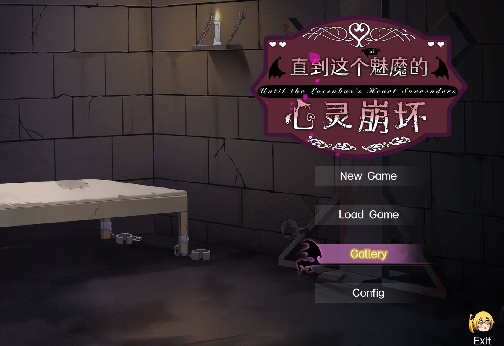 【SLG/AI汉化】直到这个魅魔的心灵崩坏1.1【PC+安卓/1.86G】