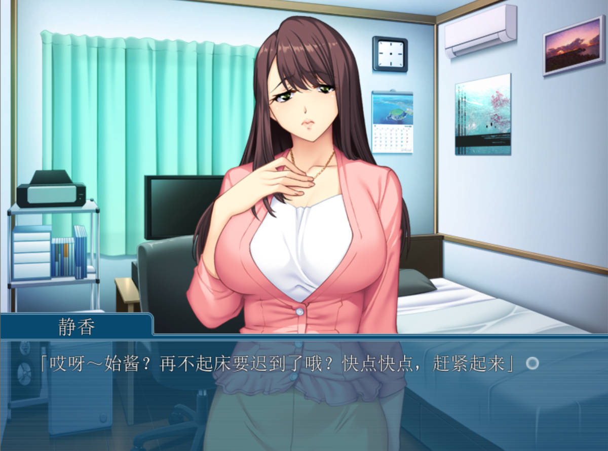 欲求不满的我的妈妈的性爱课程 (2).jpg 欲求不满的我的妈妈的性爱课程 (2).jpg