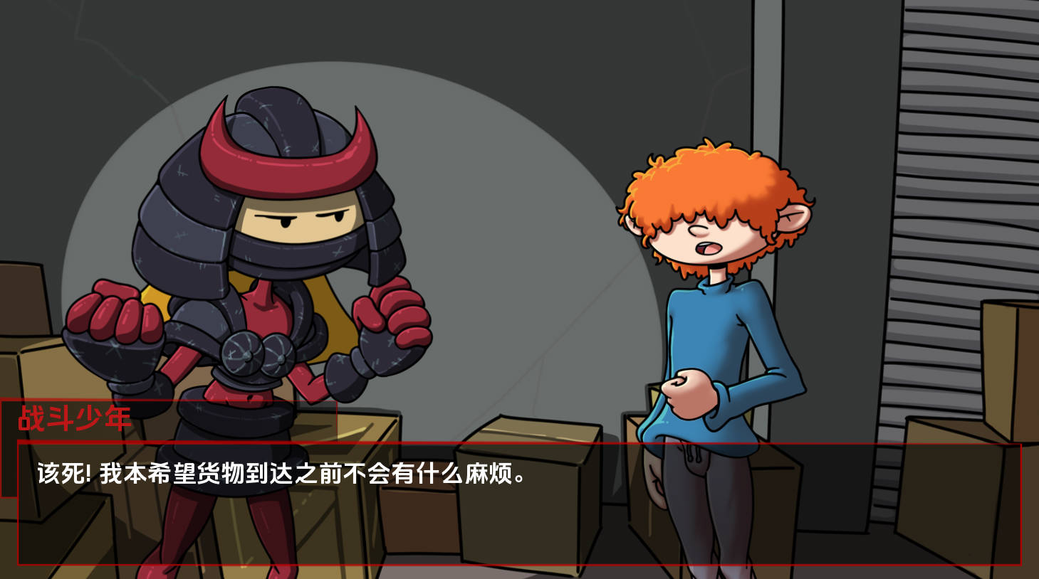 KND恶意软件行动v1.3.91 (2).jpg KND恶意软件行动v1.3.91 (2).jpg
