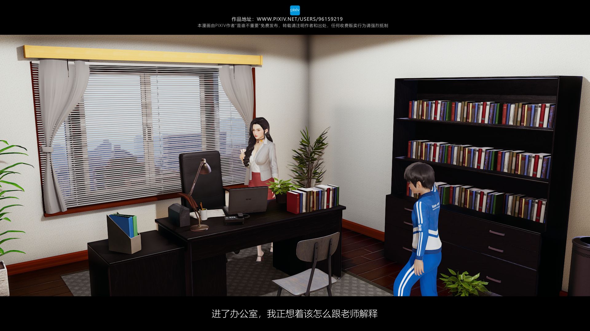 [3D伦理] 我的妈妈是老师1~4+我的妹妹1~19完 “是谁不重要”x2部