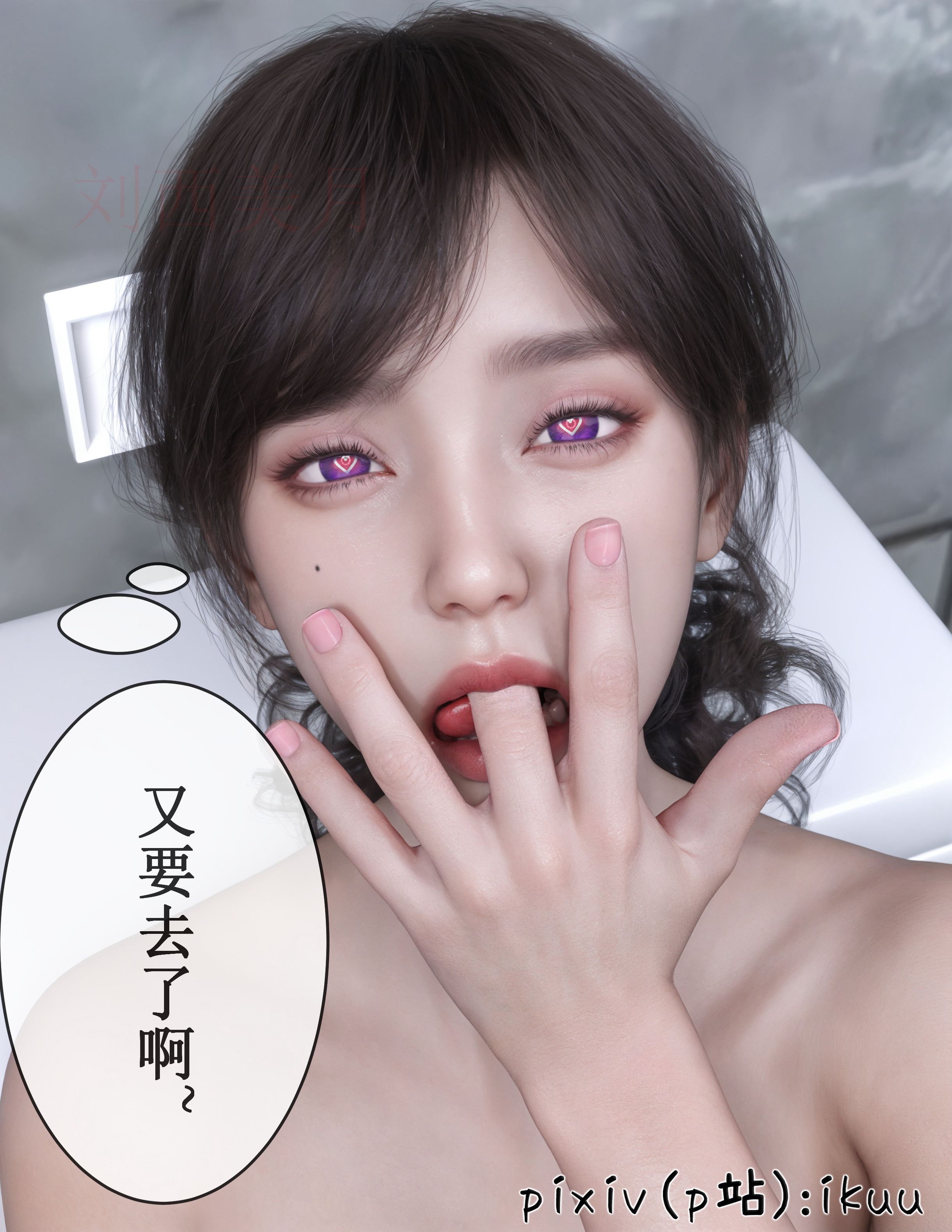 [3D人妻] 女儿吸爸爸大屌 “玫瑰的沉沦1~5+坠入深渊的性奴母女1~2”