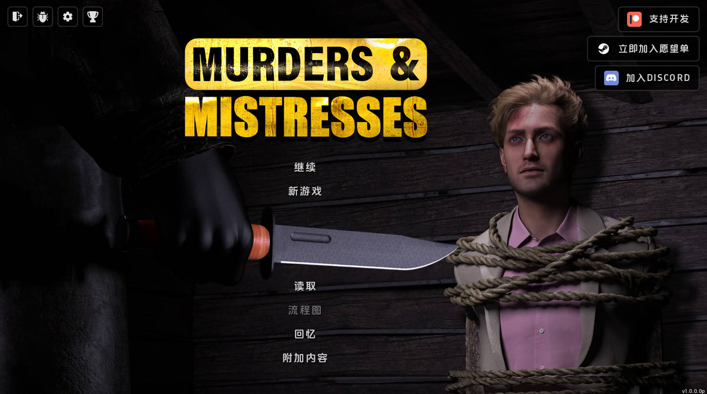 【欧美SLG/汉化/完结】谋杀与情妇v1.0.0.0完结 汉化版【PC/12G/更新】 Murders & Mistresses [v1.0.0.0]