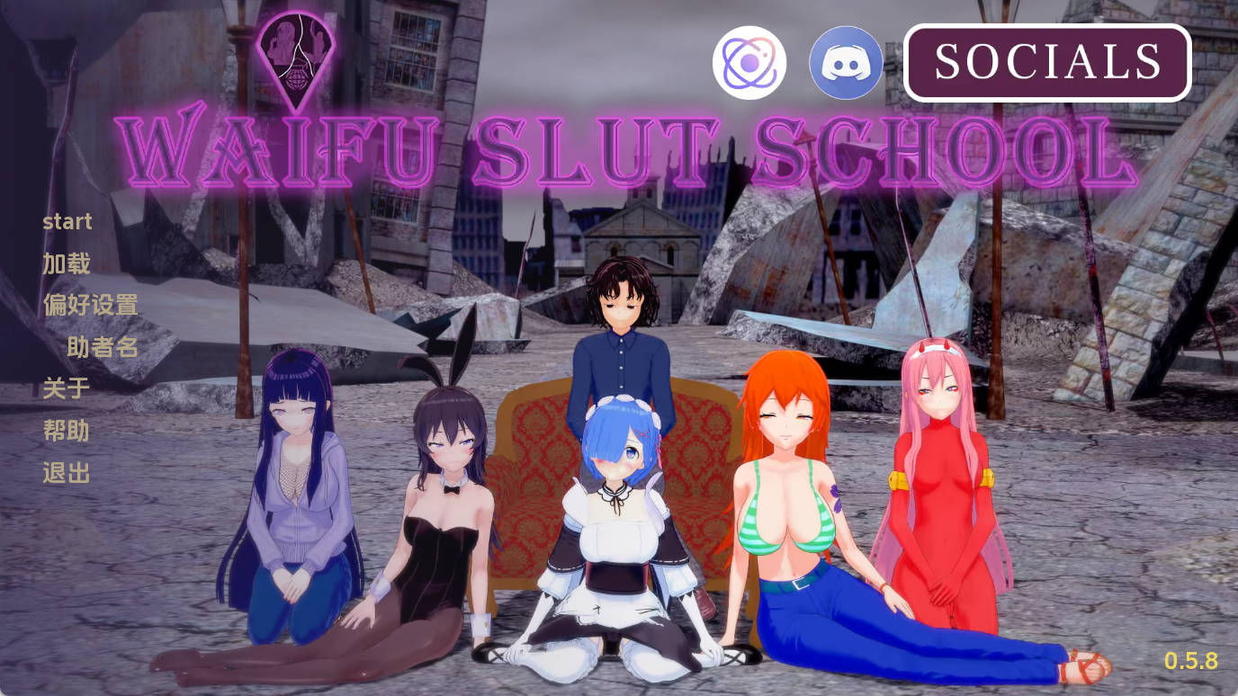 【同人SLG/汉化/动态】荡妇老婆学校v0.5.8 汉化版【PC+安卓/5.17G/更新】 Waifu Slut School [v0.5.8]