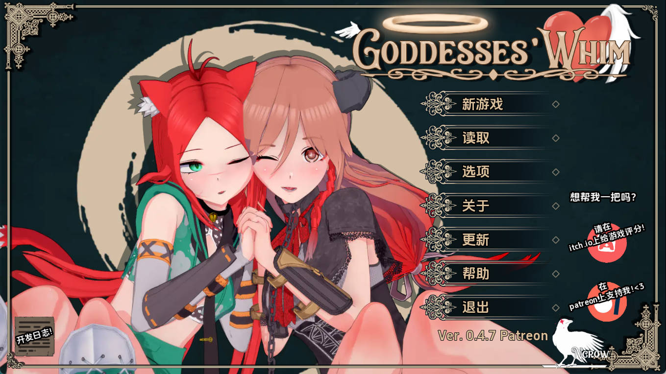 【日系SLG/汉化/动态】女神的旨意v0.4.7 AI版【PC+安卓/4.46G/更新】 Goddesses’ Whim [v0.4.7]