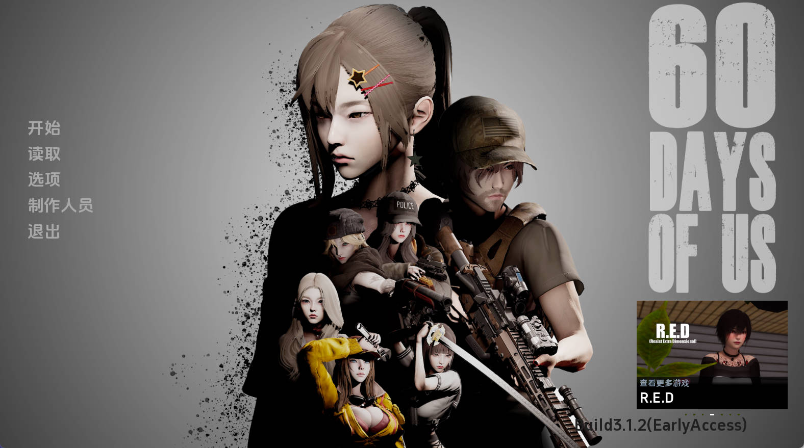 【亚洲SLG/汉化/动态】我们的60天v3.1.2 汉化版【PC+安卓/4.8G/更新】 60 Days of Us [Build 3.1.2 EA]