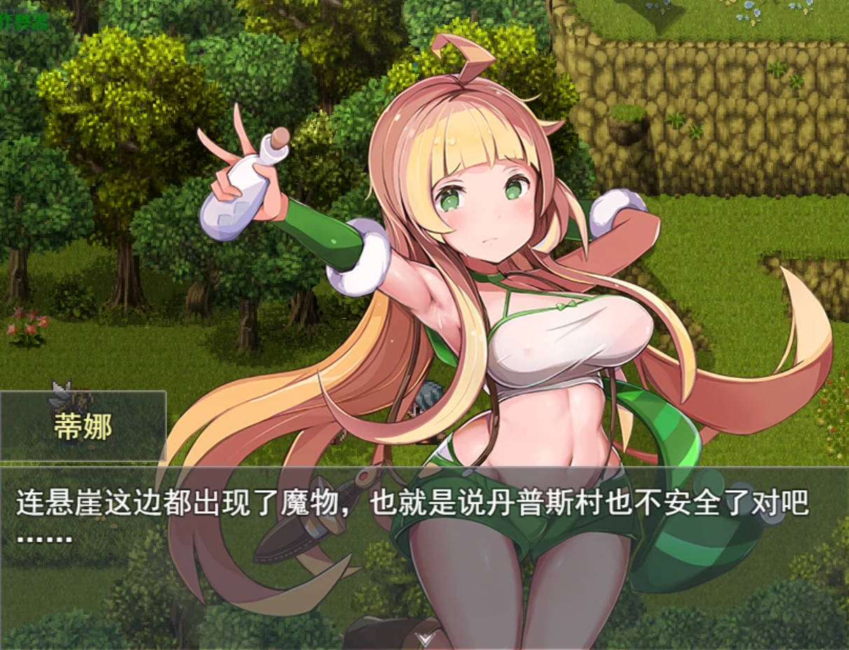 时奸勇者1.2 (2).jpg 时奸勇者1.2 (2).jpg