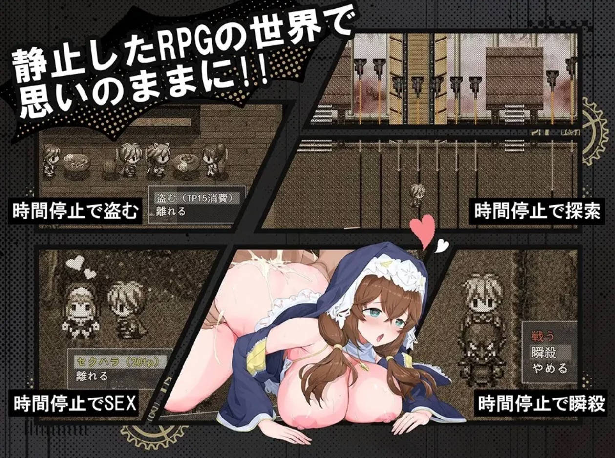 时奸勇者1.2 (4).jpg 时奸勇者1.2 (4).jpg