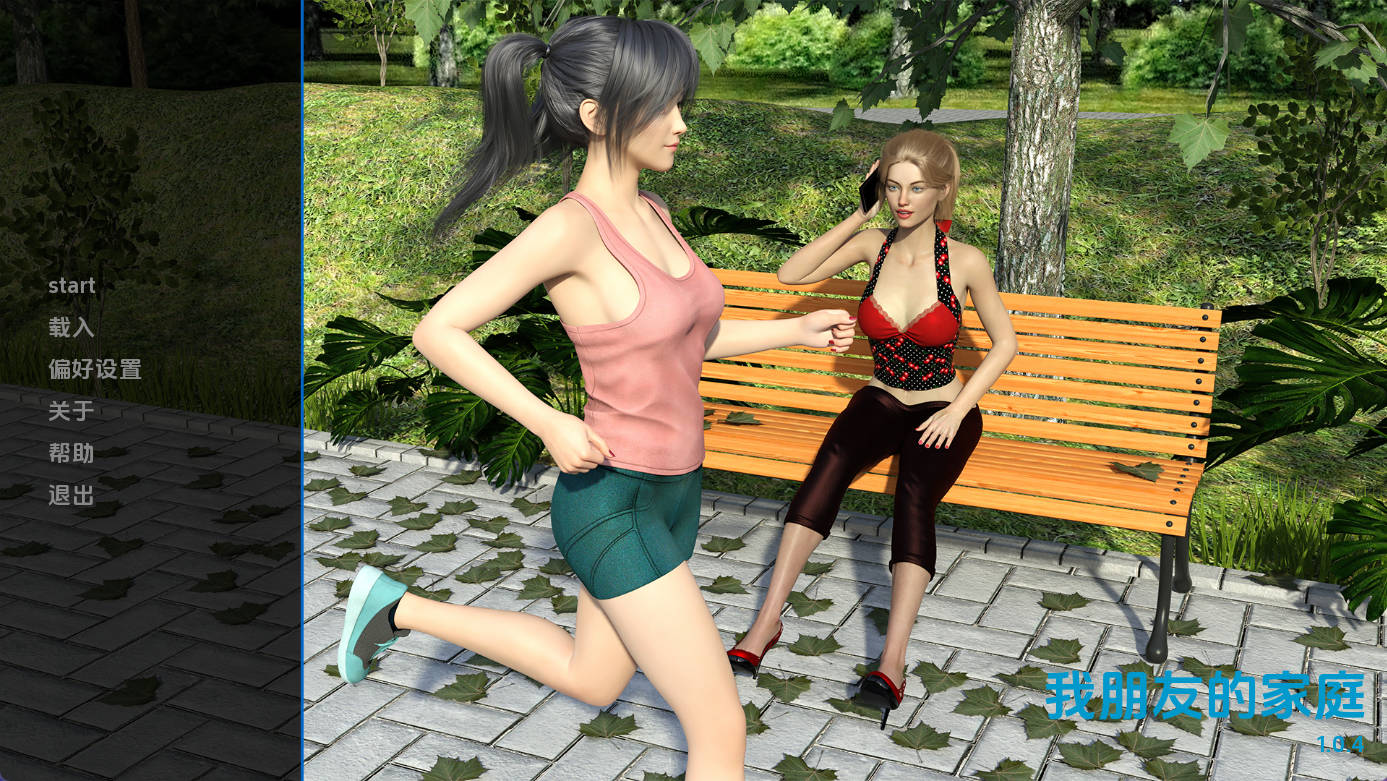 【欧美SLG/汉化/动态】我朋友的家人v1.0.4 汉化版【PC+安卓/14G/更新】 My Friend’s Family [v1.0.4]