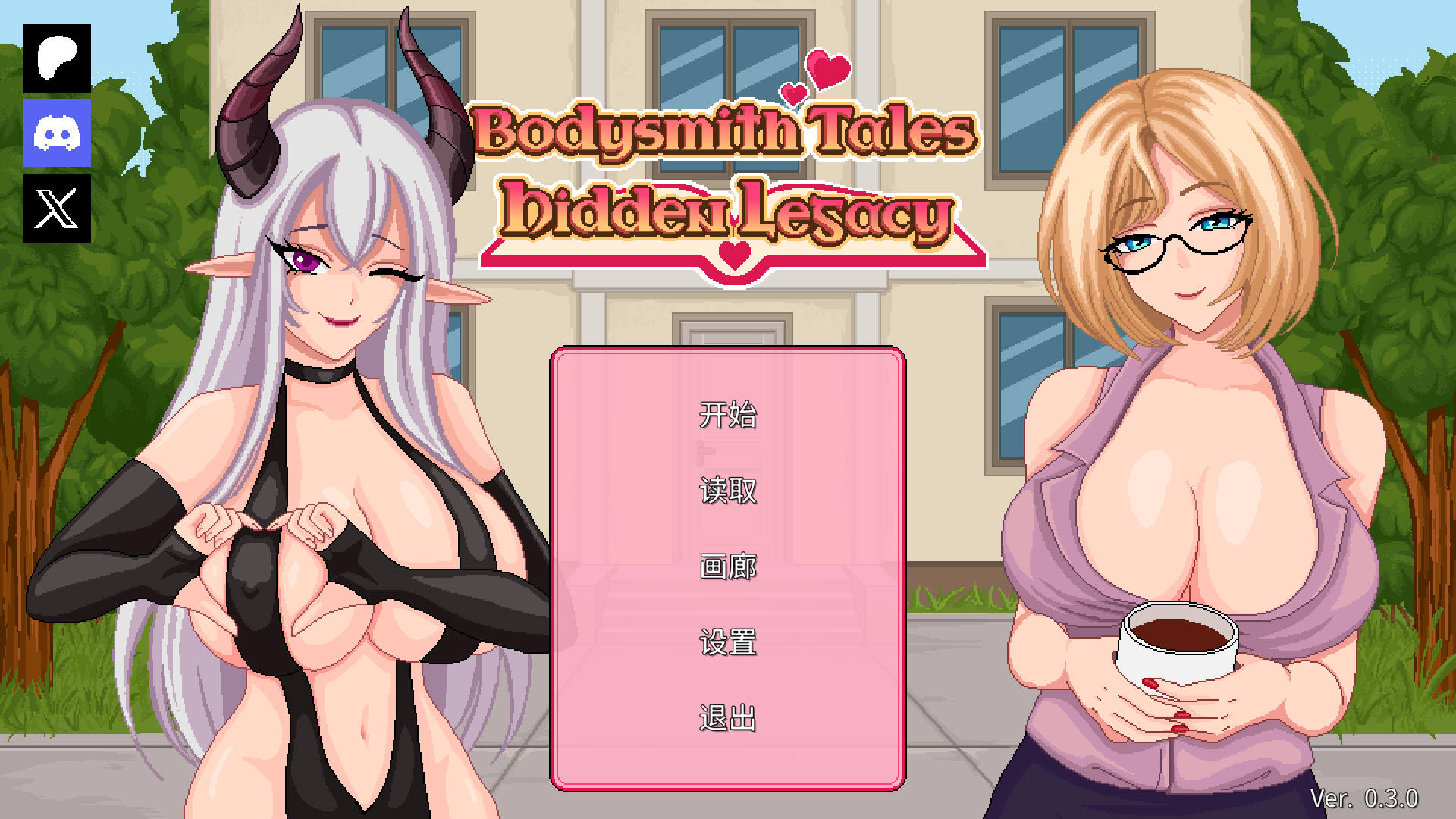 【SLG/中文/动态】按摩师传说：隐秘遗产0.3.0 官中版【PC+安卓/462M】