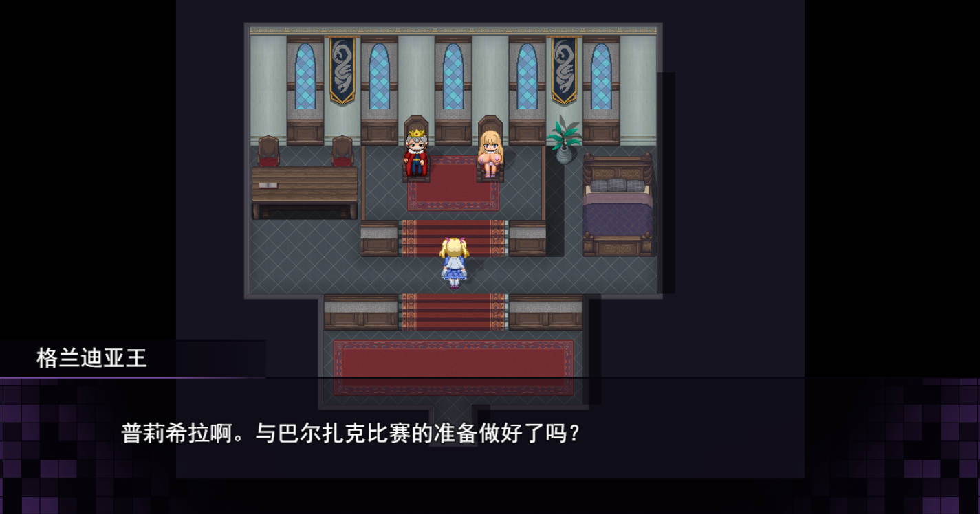 魔导姬普莉希拉的愿望 (2).jpg 魔导姬普莉希拉的愿望 (2).jpg