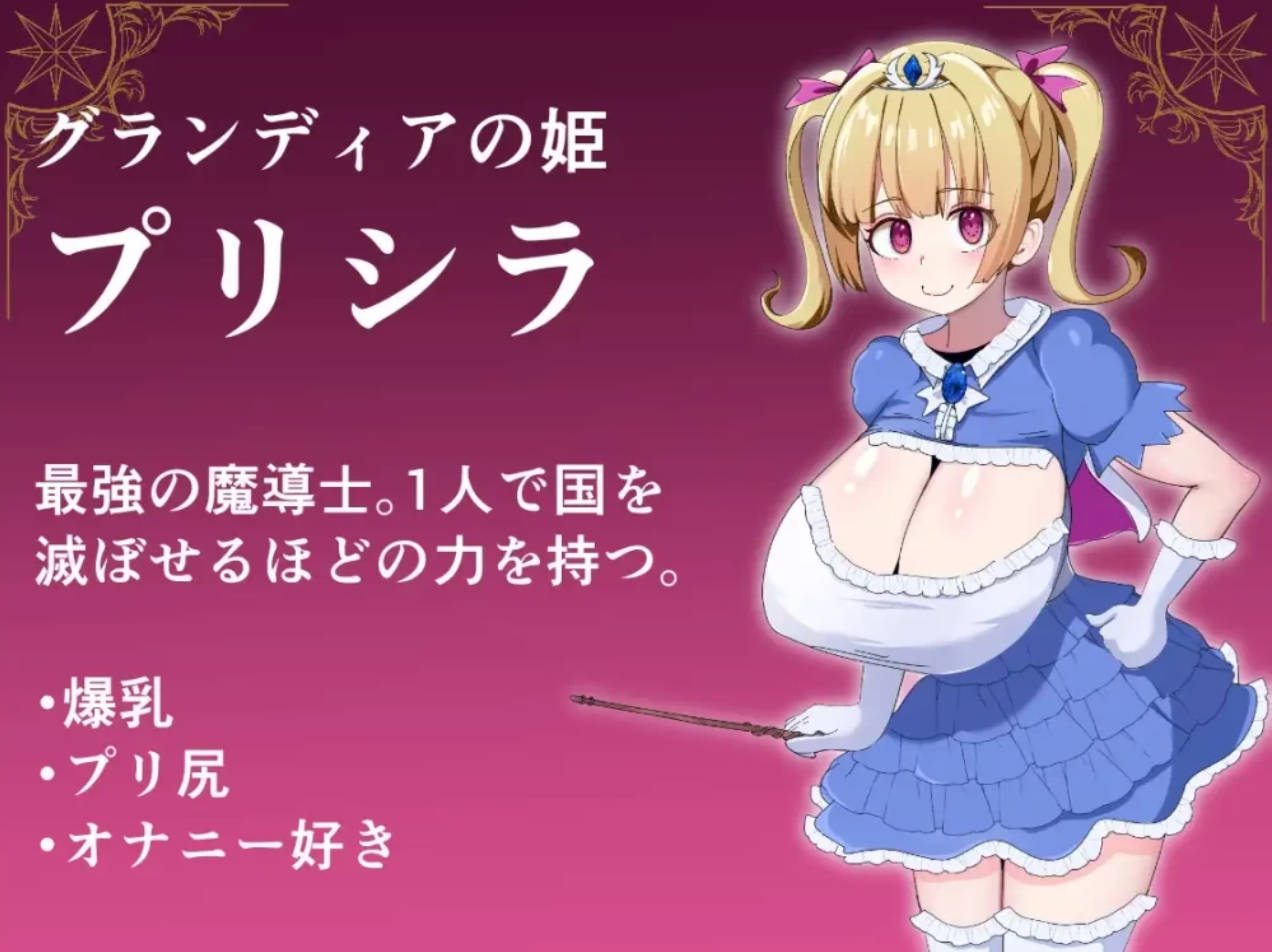 魔导姬普莉希拉的愿望 (3).jpg 魔导姬普莉希拉的愿望 (3).jpg