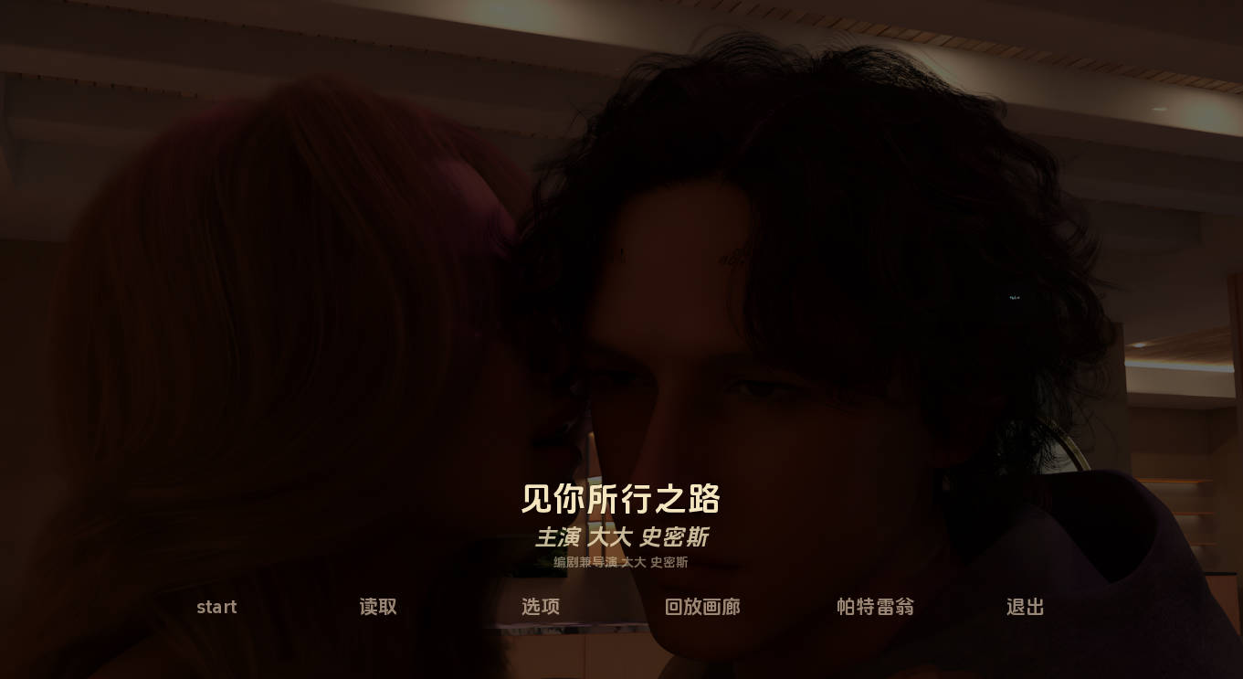 【欧美SLG/汉化/动态】所以看看你的道路重制版v0.2c 汉化版【PC+安卓/2.5G/更新】 So See Your Path Remaster [v0.2c]