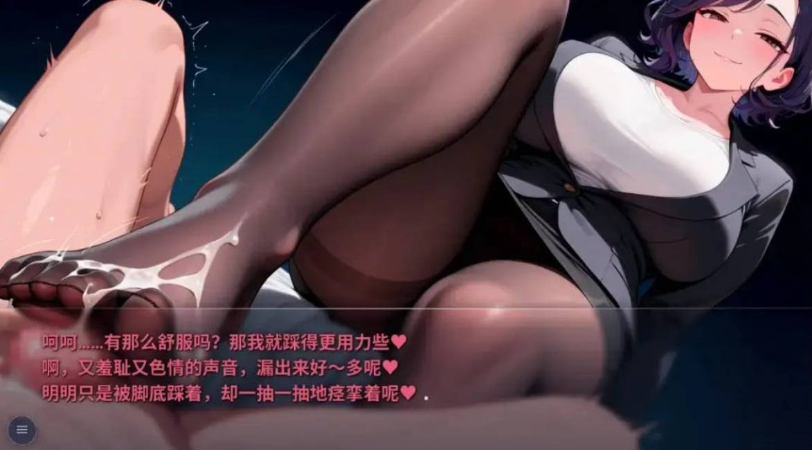 母娘陷落v20260924 (3).jpg 母娘陷落v20260924 (3).jpg