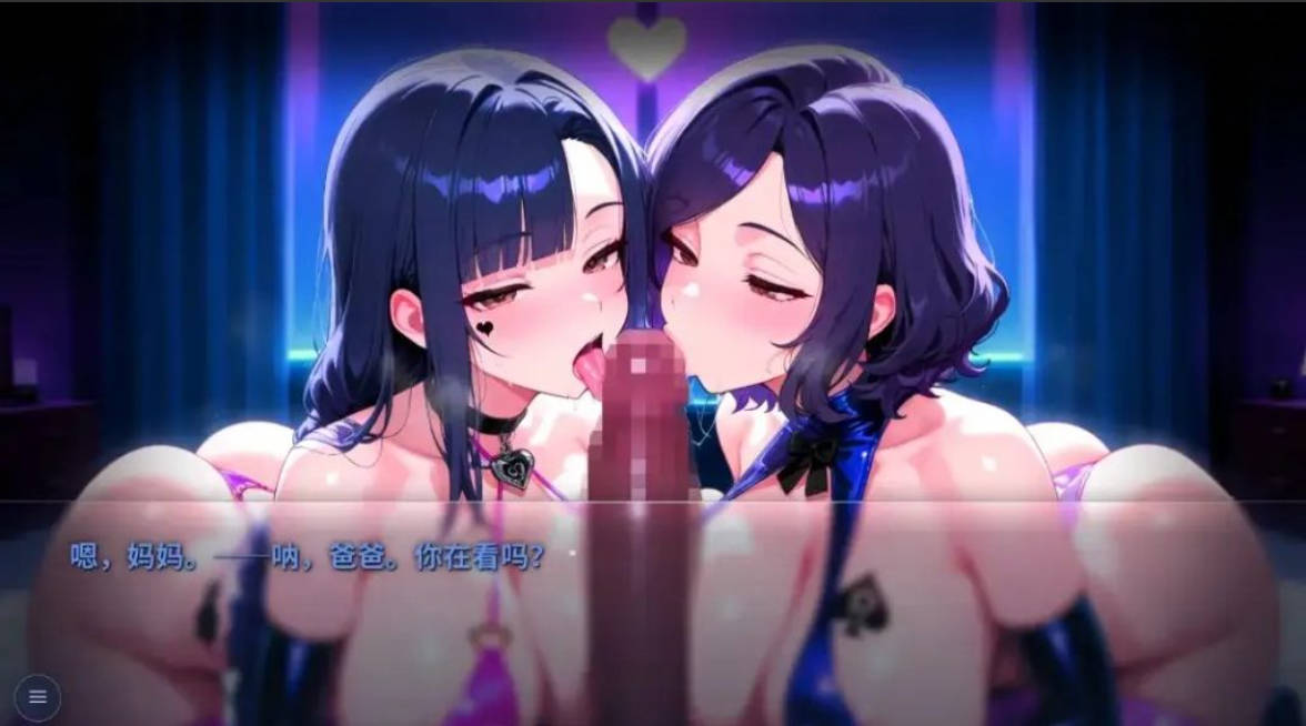 母娘陷落v20260924 (2).jpg 母娘陷落v20260924 (2).jpg