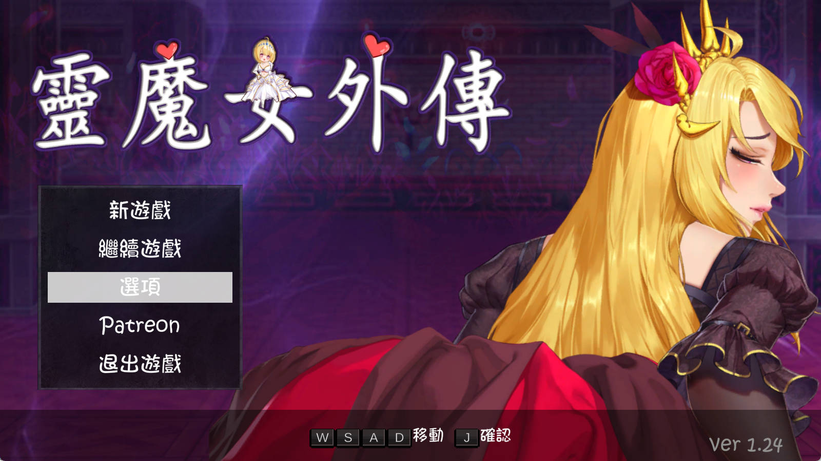 [日式ACT/动态/更新] 精灵魔女外传 Spirit Witch’s Gaiden Ver1.24 官中步兵版 [5G]