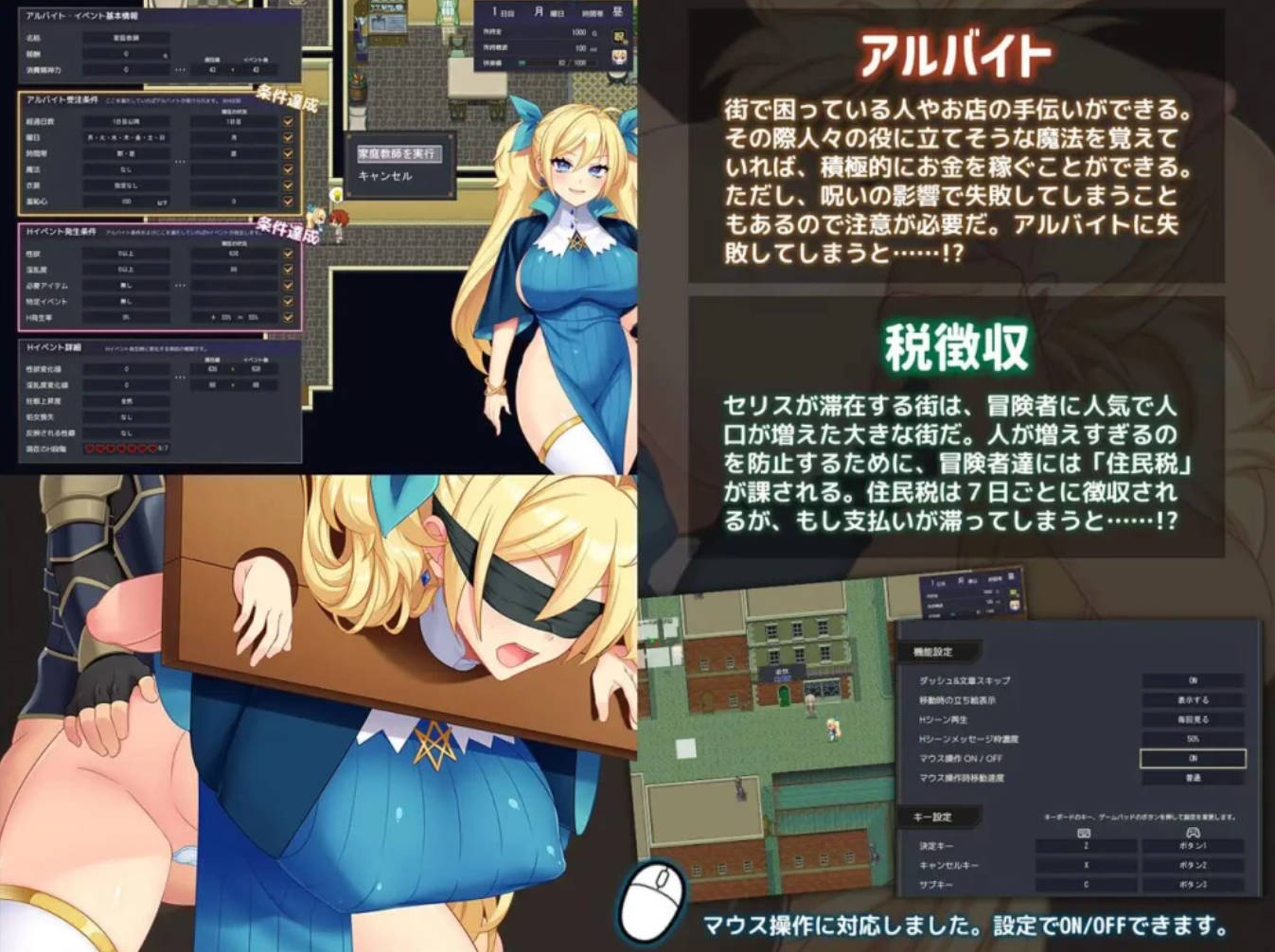 废柴魔法使赛莉丝的H冒险记 v1.0.4 (2).jpg 废柴魔法使赛莉丝的H冒险记 v1.0.4 (2).jpg