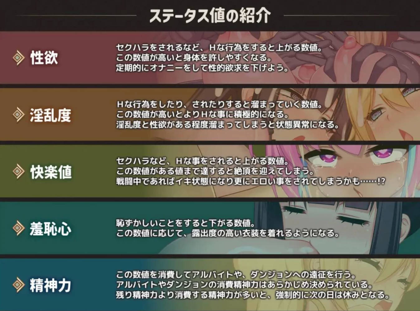 废柴魔法使赛莉丝的H冒险记 v1.0.4 (4).jpg 废柴魔法使赛莉丝的H冒险记 v1.0.4 (4).jpg