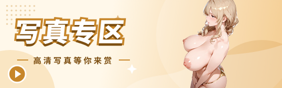 维密写真
