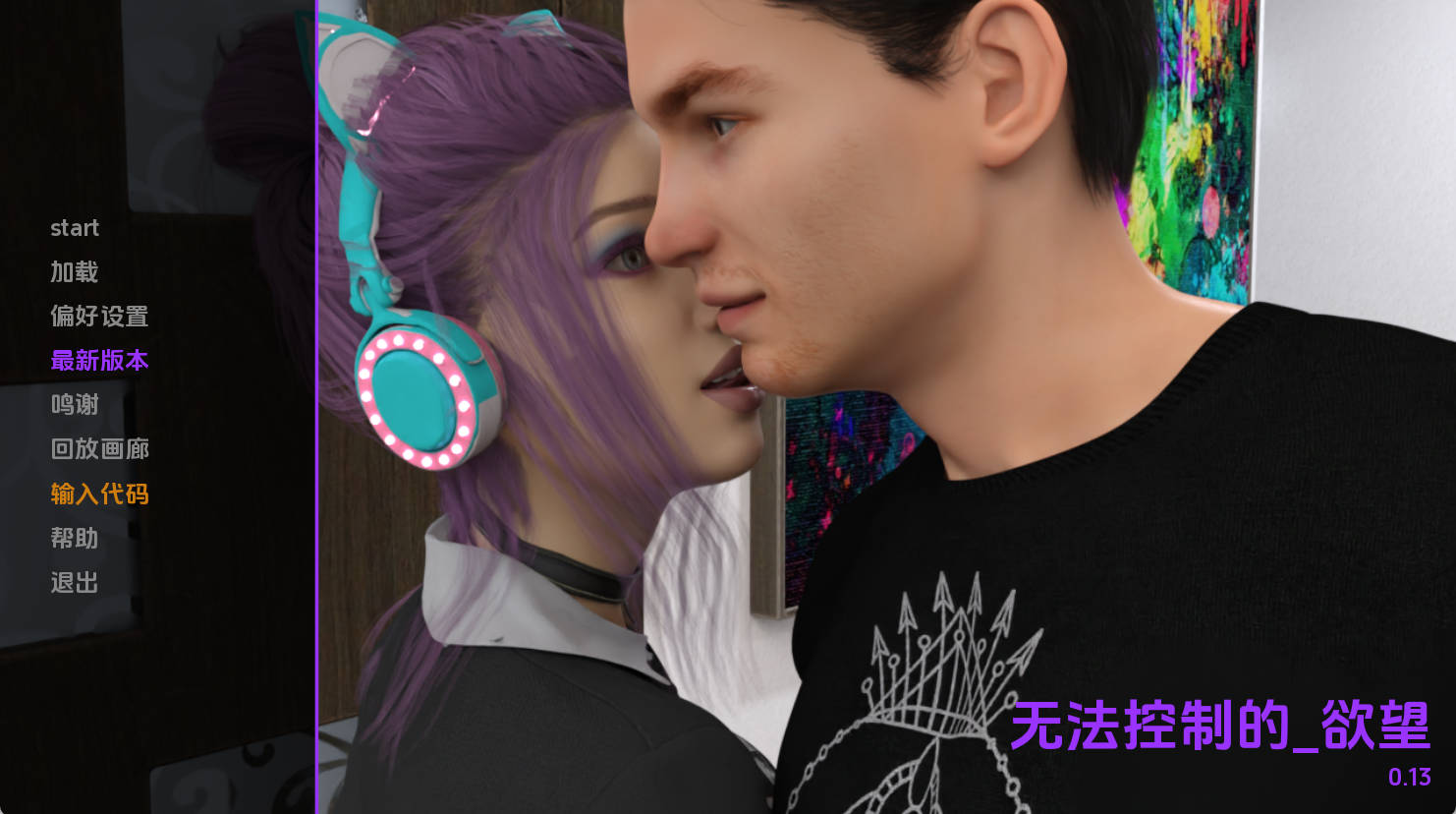 【欧美SLG/汉化/动态】无法控制的欲望v0.13 AI版【PC+安卓/9.38G/更新】 Uncontrollable Lust [v0.13]
