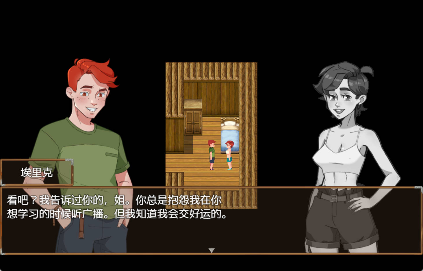 [PC/安卓/RPG/作弊] 遗憾岛 Regret Island_ 0.2.66. 0 AI汉化版 [3.86G]