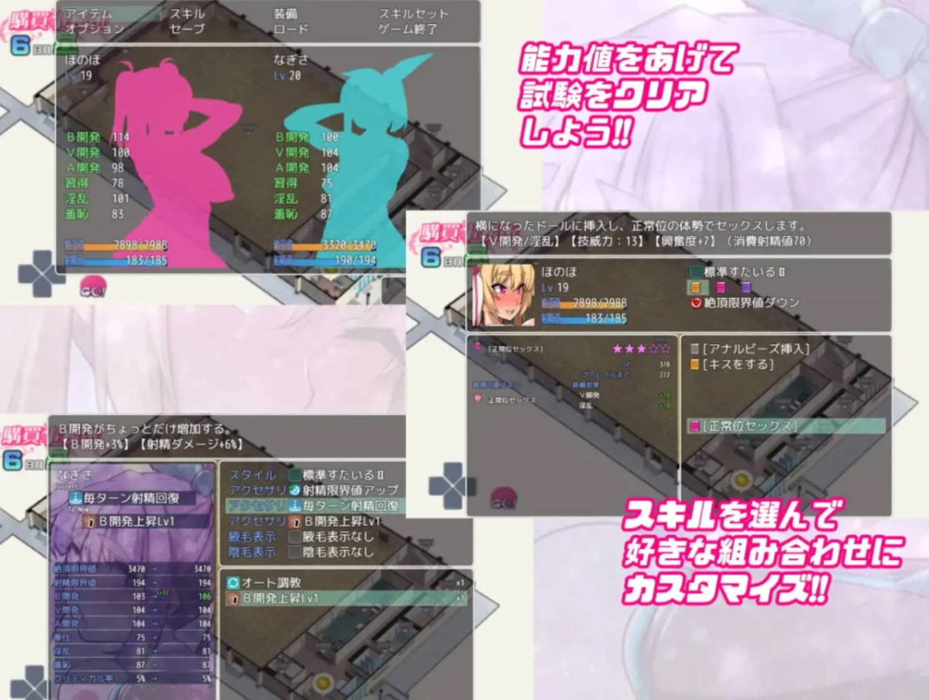 性爱床娃娃 sexbedDOLLs v1.10 (4).jpg 性爱床娃娃 sexbedDOLLs v1.10 (4).jpg