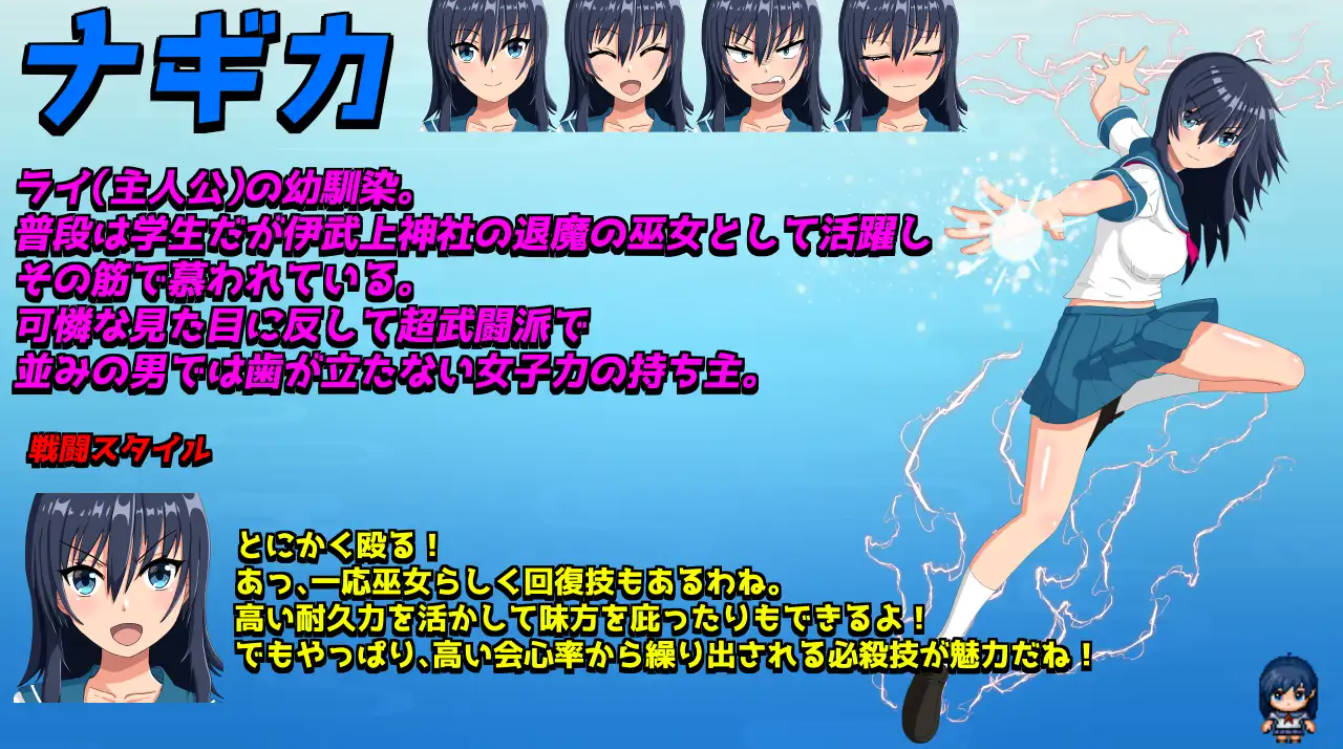 退魔浮世草子 不服从的黄泉归来之神 v1.05 (5).jpg 退魔浮世草子 不服从的黄泉归来之神 v1.05 (5).jpg