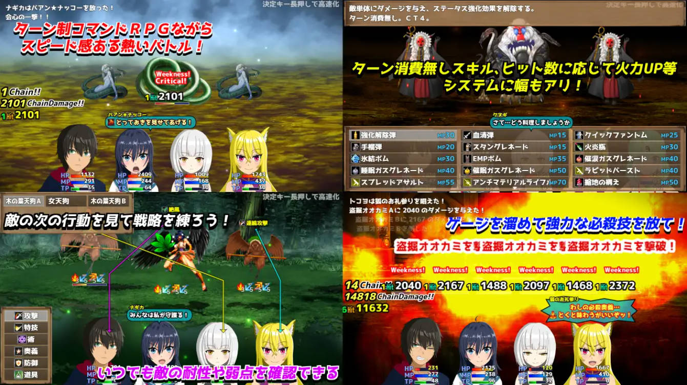 退魔浮世草子 不服从的黄泉归来之神 v1.05 (4).jpg 退魔浮世草子 不服从的黄泉归来之神 v1.05 (4).jpg