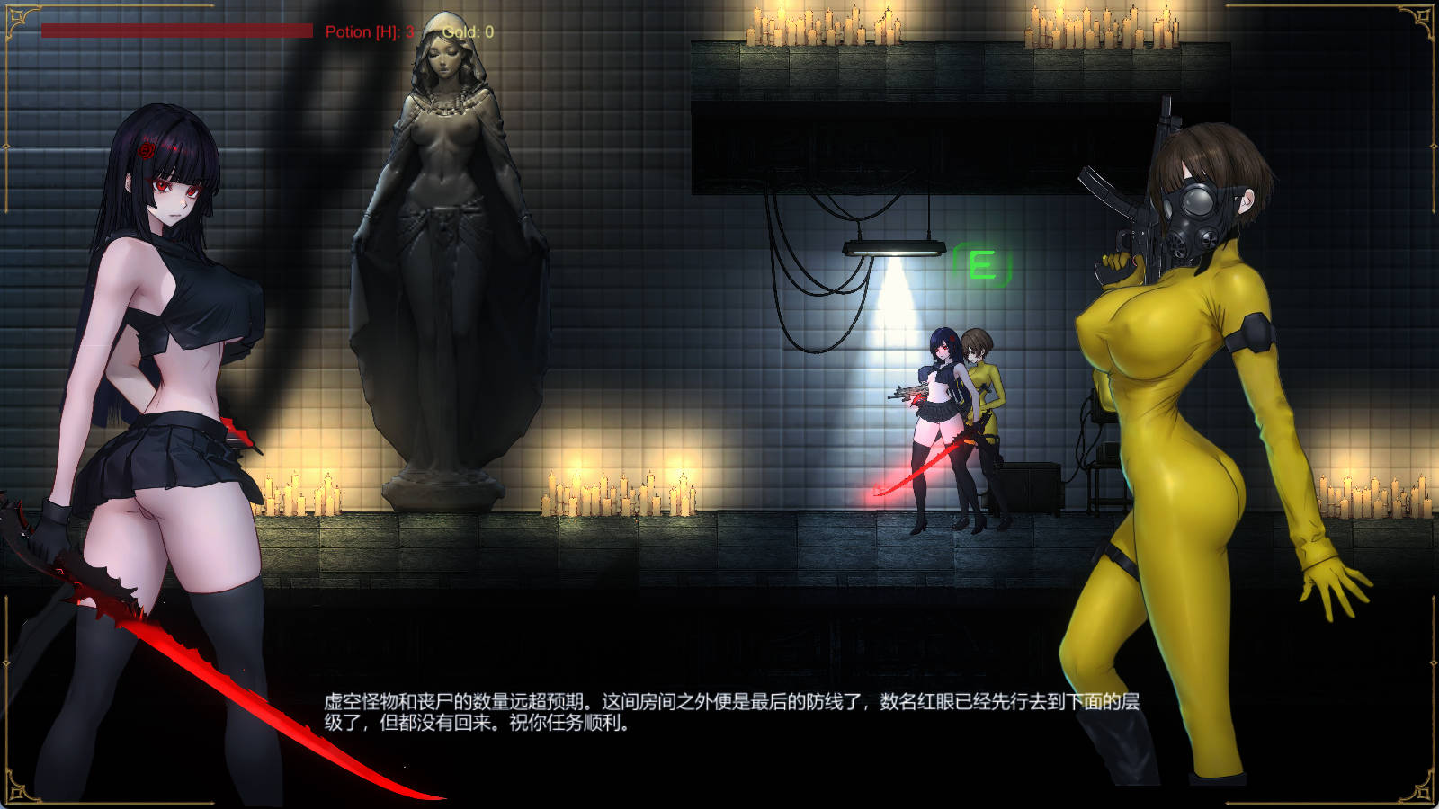 暗所恐惧症 3 Nyctophobia3 V0.6 (2).jpg