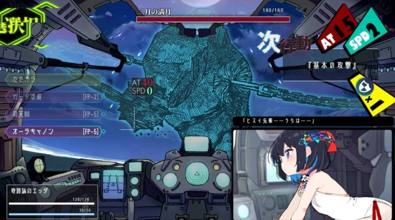 奇迹论的露芙托 At the Bluest End ver1.4 (4).jpg 奇迹论的露芙托 At the Bluest End ver1.4 (4).jpg