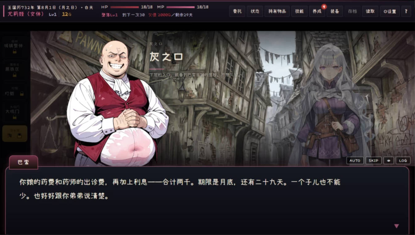 变转魔女 ―深渊都市格林扎 (3).jpg 变转魔女 ―深渊都市格林扎 (3).jpg