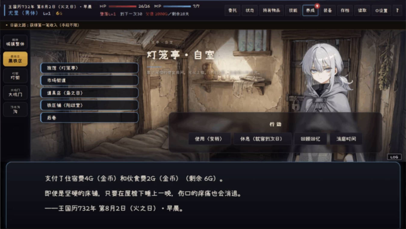 变转魔女 ―深渊都市格林扎 (4).jpg 变转魔女 ―深渊都市格林扎 (4).jpg
