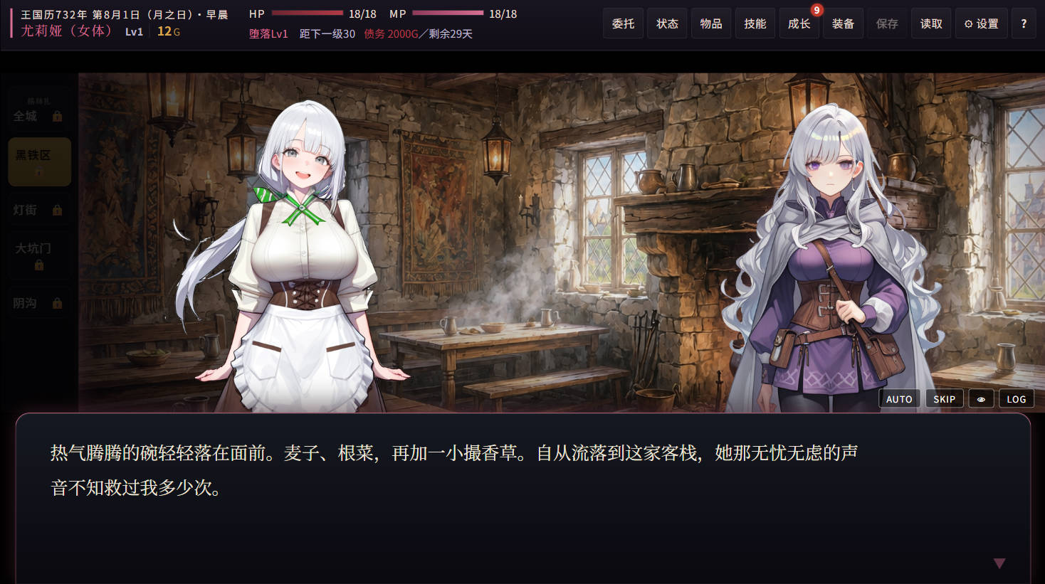变转魔女 ―深渊都市格林扎 (2).jpg 变转魔女 ―深渊都市格林扎 (2).jpg