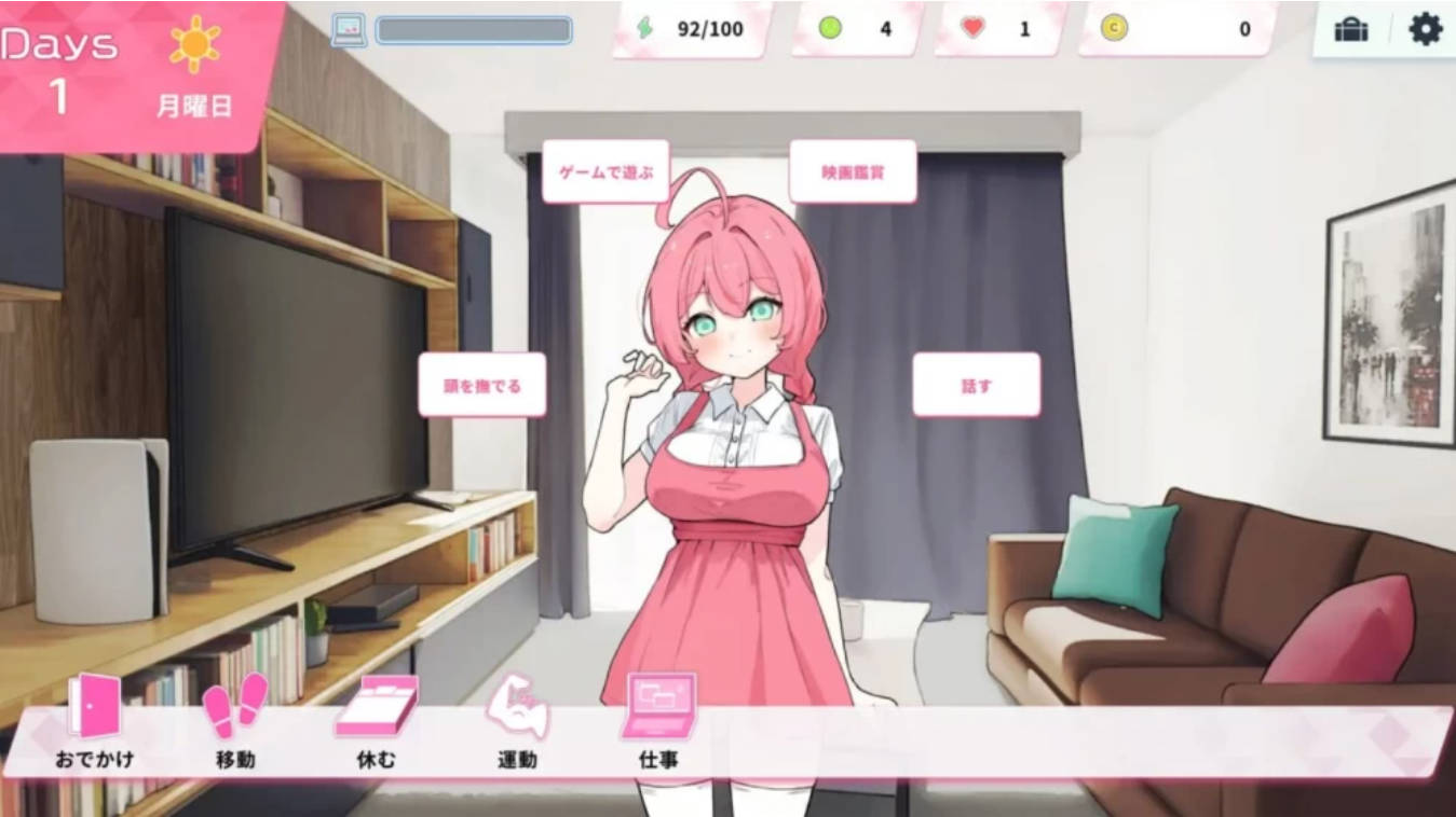 与妹妹两人,秘密的同居生活v1.10 (4).jpg 与妹妹两人,秘密的同居生活v1.10 (4).jpg