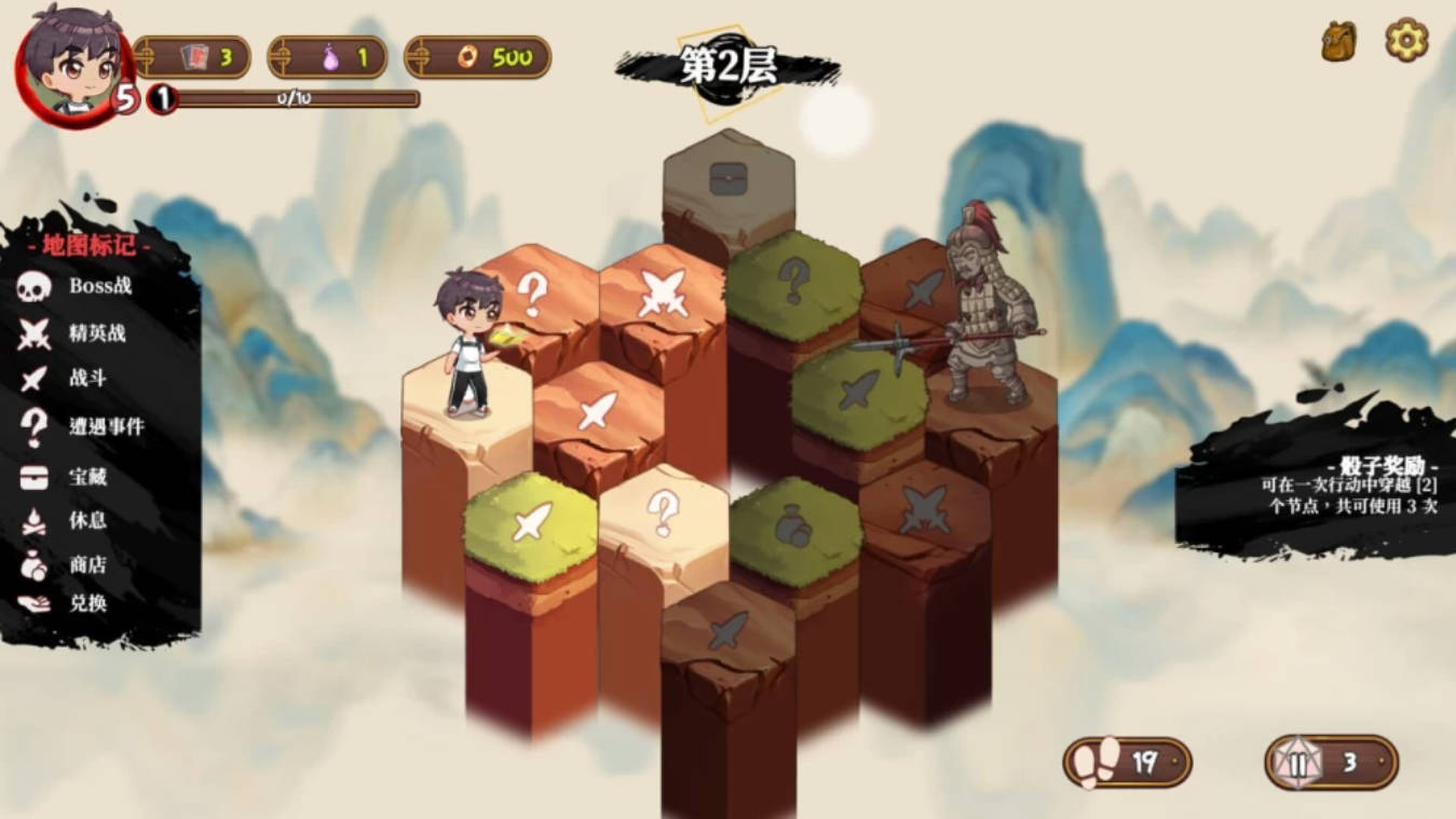 妖谈2：九尾异闻v1.3.02 (4).jpg