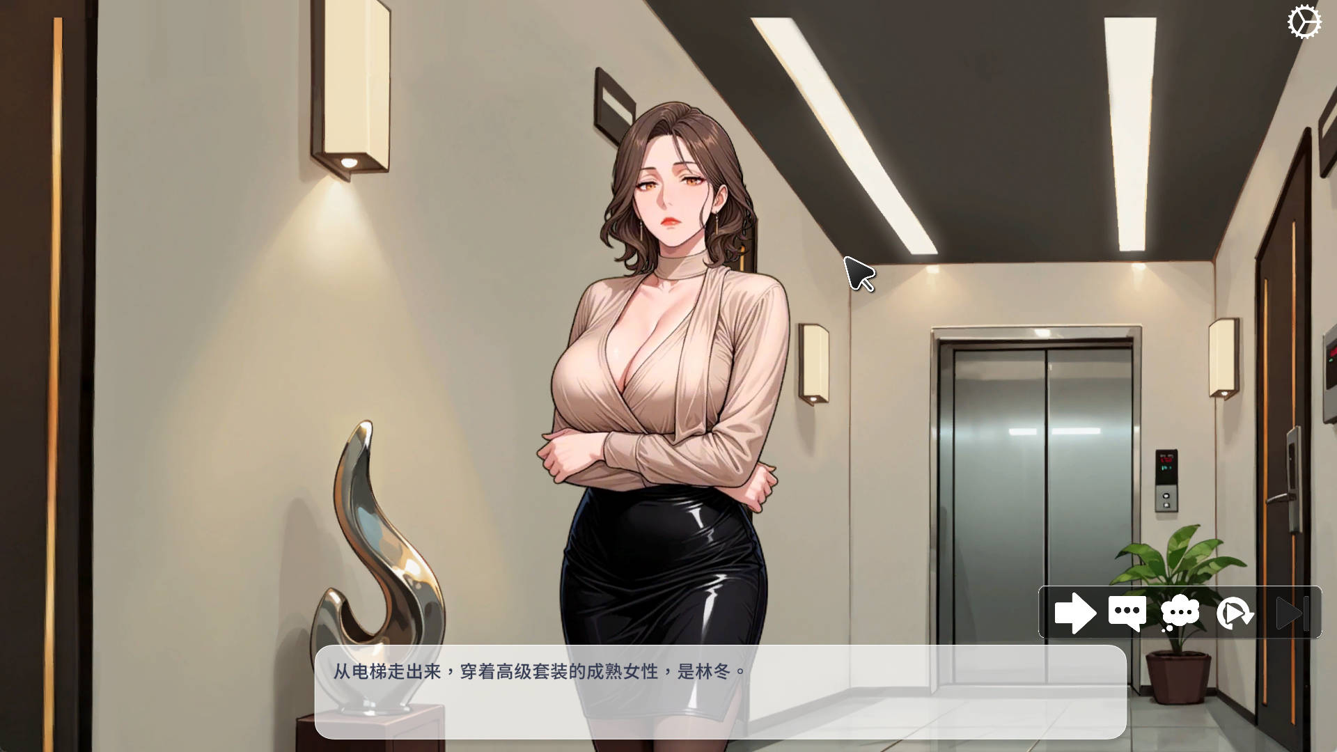 极上人妻在我身边1.0.1.81 (2).jpg