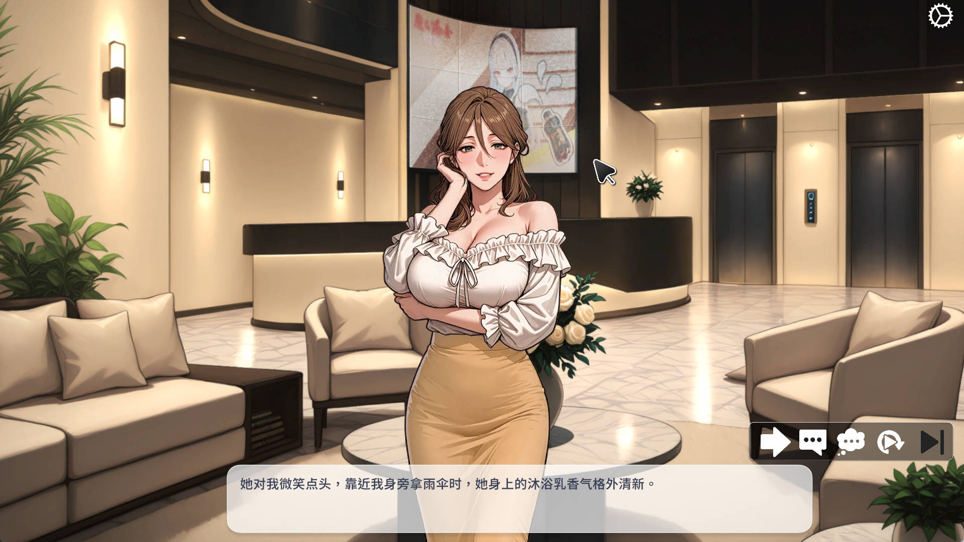 极上人妻在我身边1.0.1.81 (3).jpg