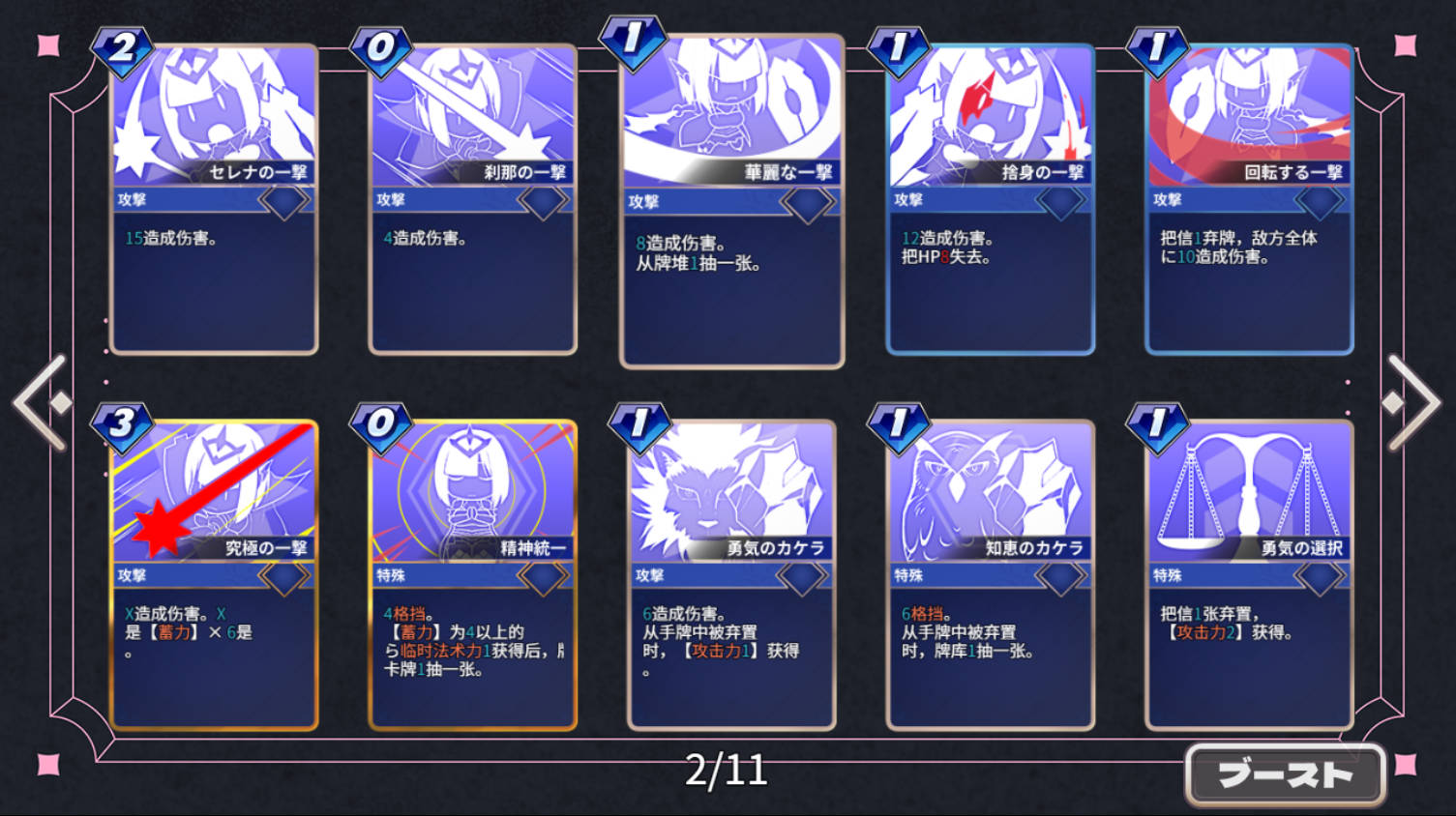 哪个开关 WhichSwitch v1.82 (2).jpg