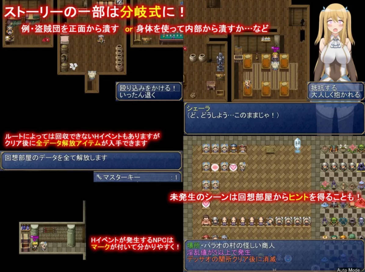 雪拉和叁神器 (6).jpg 雪拉和叁神器 (6).jpg