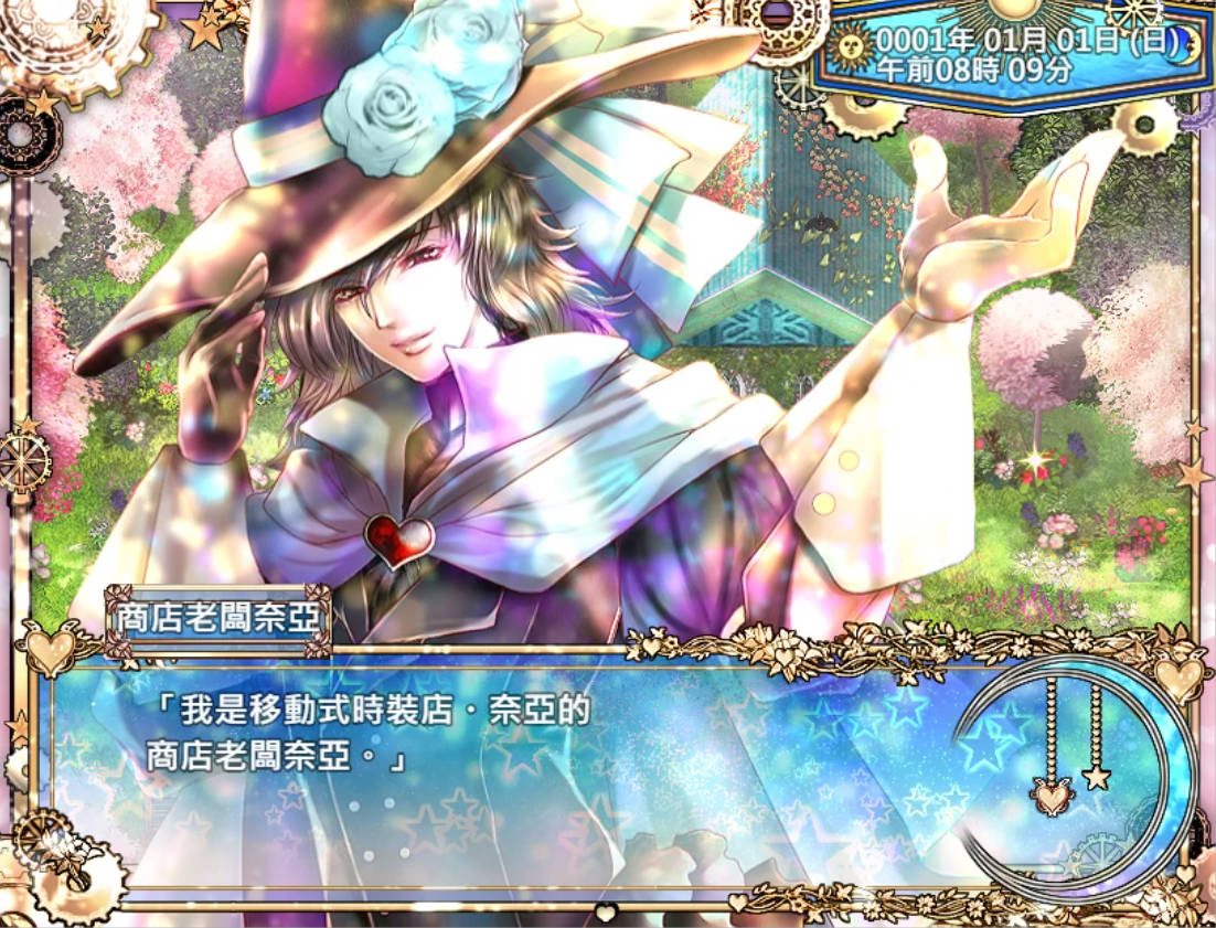 黑山羊之夜v2.1 (6).jpg