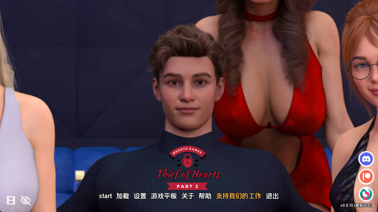 窃心者P3Ep.10v0.0.10 (8).jpg 窃心者P3Ep.10v0.0.10 (8).jpg