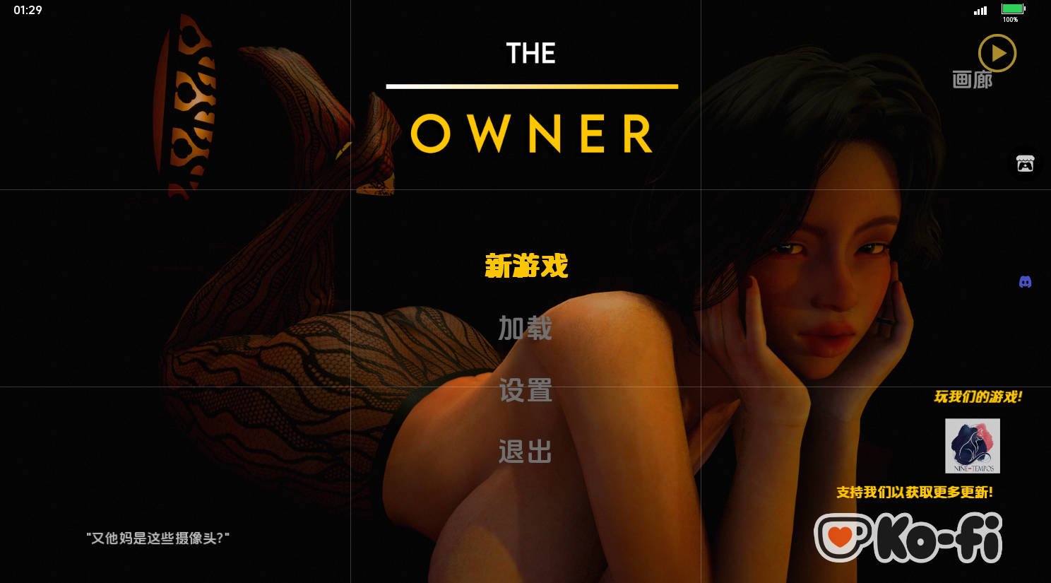 所有者v0.1 (6).jpg