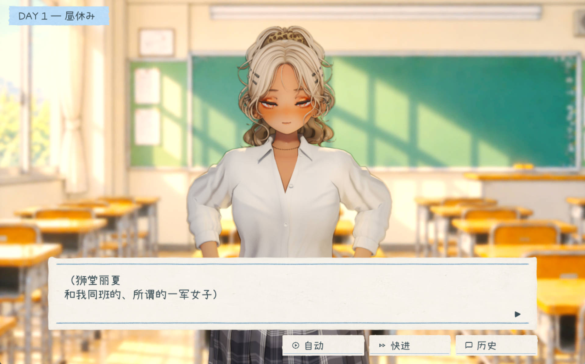 夏日聚集地-与辣妹们共度的秘密放学后V1.1 (2).jpg