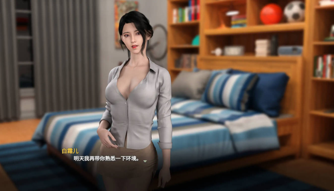 恋恋小筑 v0.18.2 (5).jpg 恋恋小筑 v0.18.2 (5).jpg